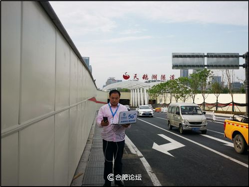 網(wǎng)聯(lián)隧行 合肥移動與湖底隧道共織城市交通新織錦